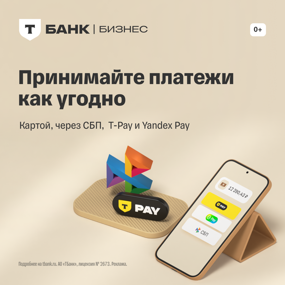 1200x1200_cpa_6
